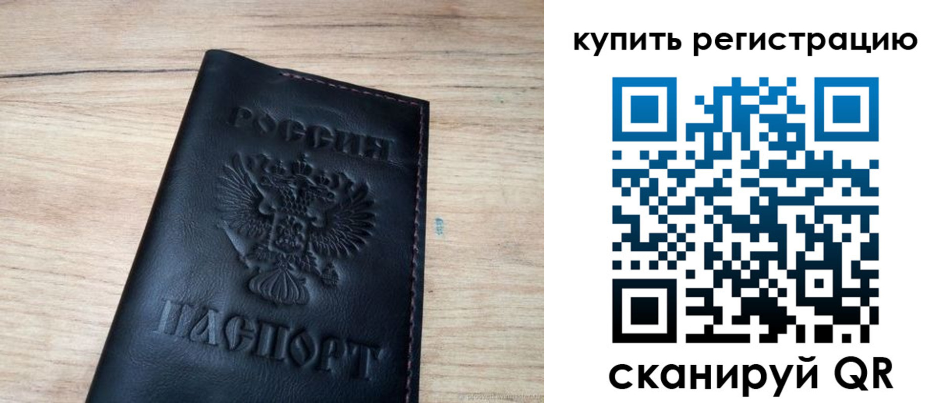 регистрация для дет. сада в Кашине
