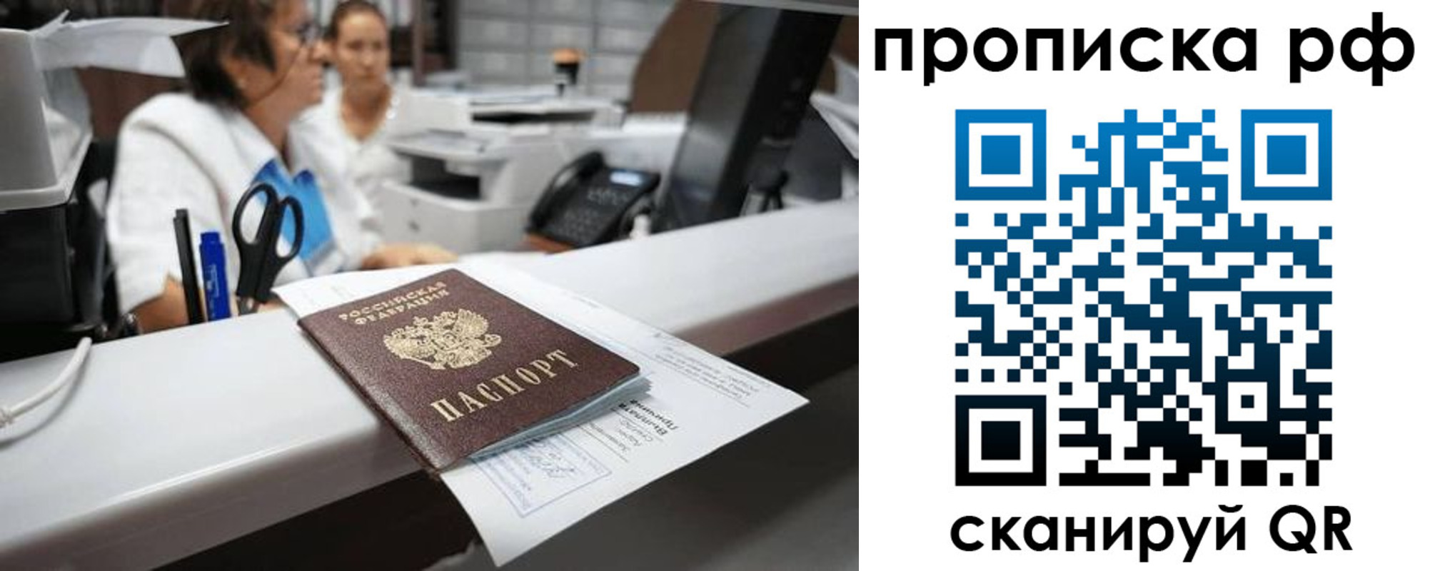 временная регистрация госуслуги в Кашине