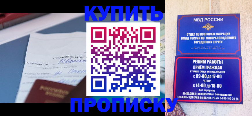 регистрация в Кашине