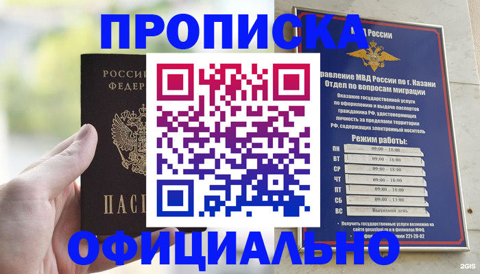 форма 3 в Кашине